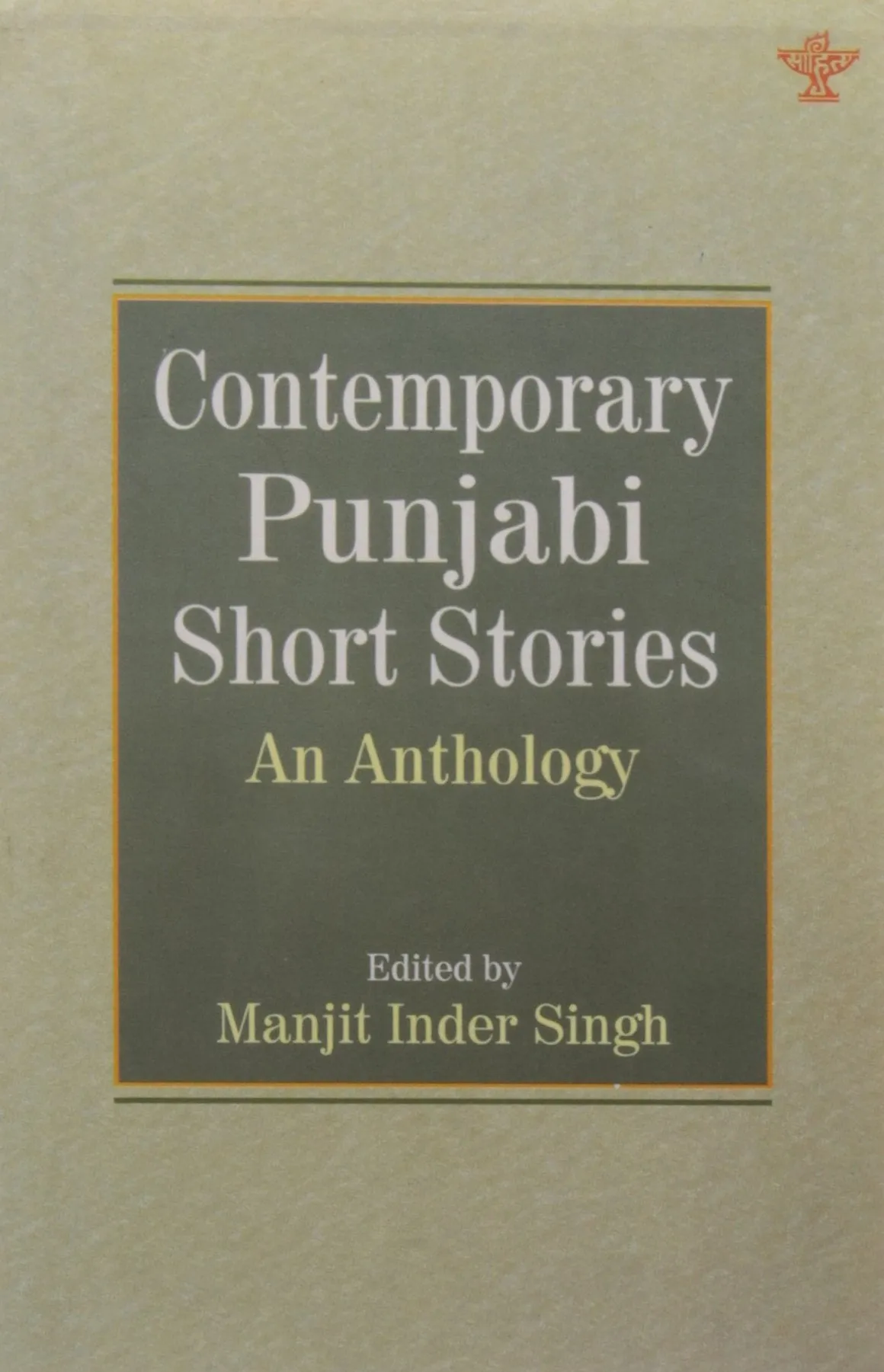 Contemporary Punjabi Short Stories