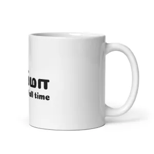 Greatest Amma Of All Time Mug