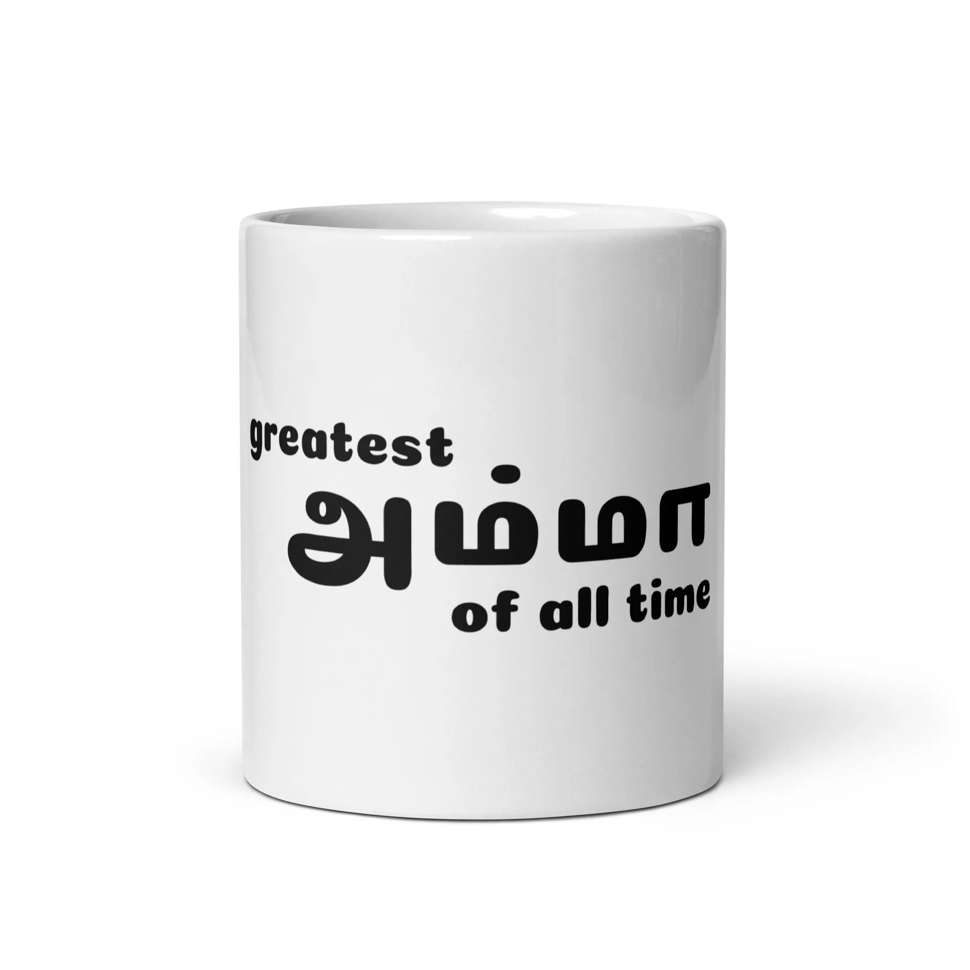 Greatest Amma Of All Time Mug