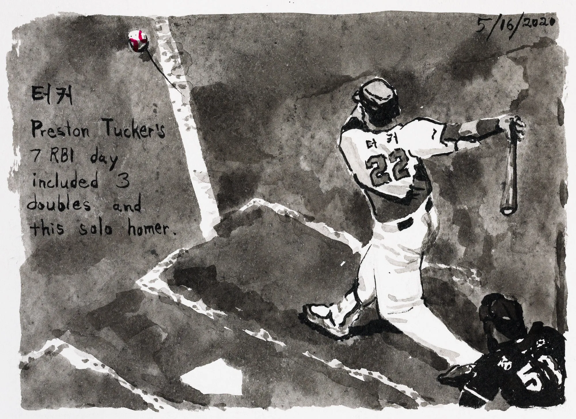 John Collins – Moonlight Graham No. 207, 2020