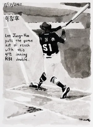 John Collins – Moonlight Graham No. 208, 2020