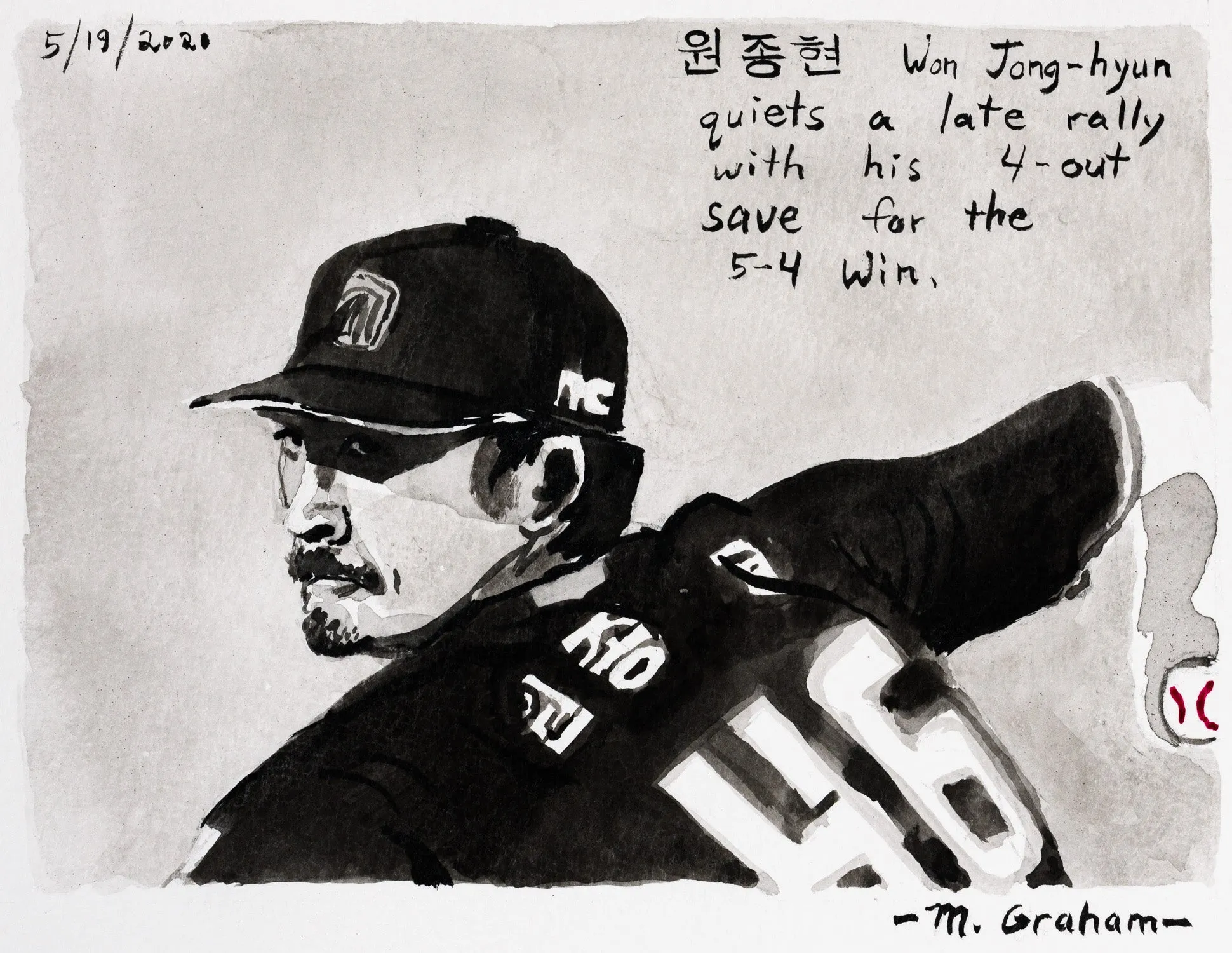John Collins – Moonlight Graham No. 210, 2020