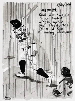 John Collins – Moonlight Graham No. 217, 2020