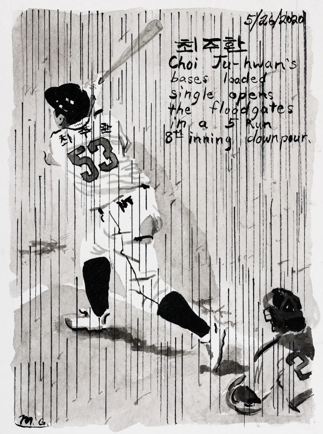 John Collins – Moonlight Graham No. 217, 2020
