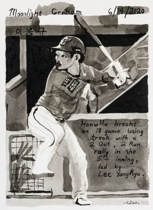 John Collins – Moonlight Graham No. 233, 2020