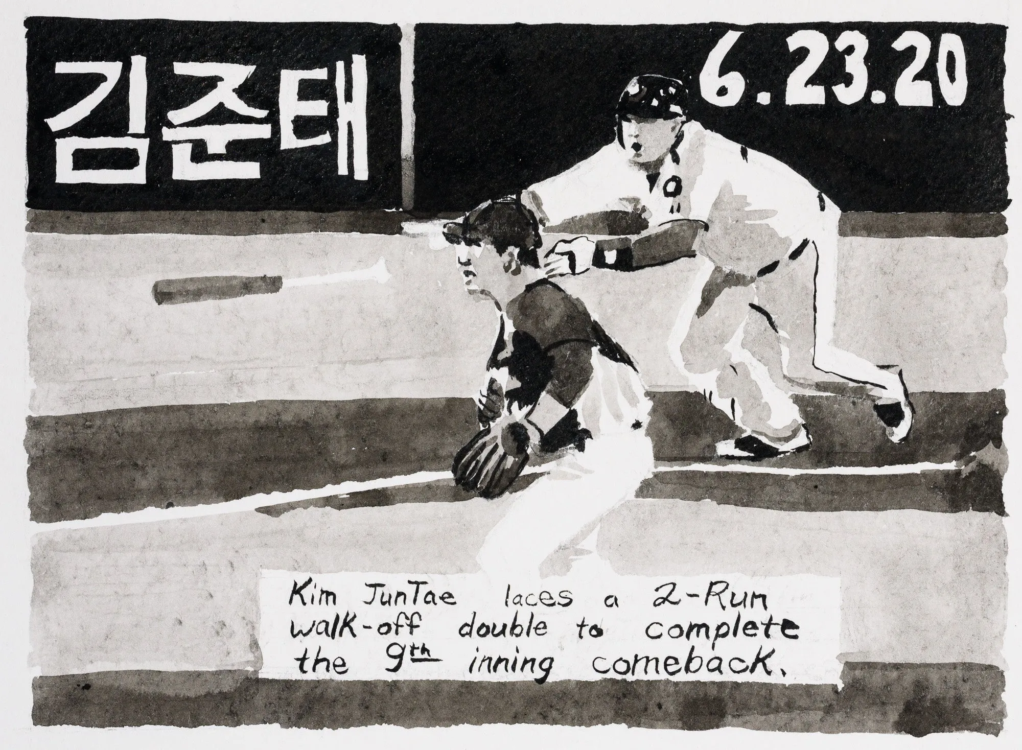 John Collins – Moonlight Graham No. 240, 2020