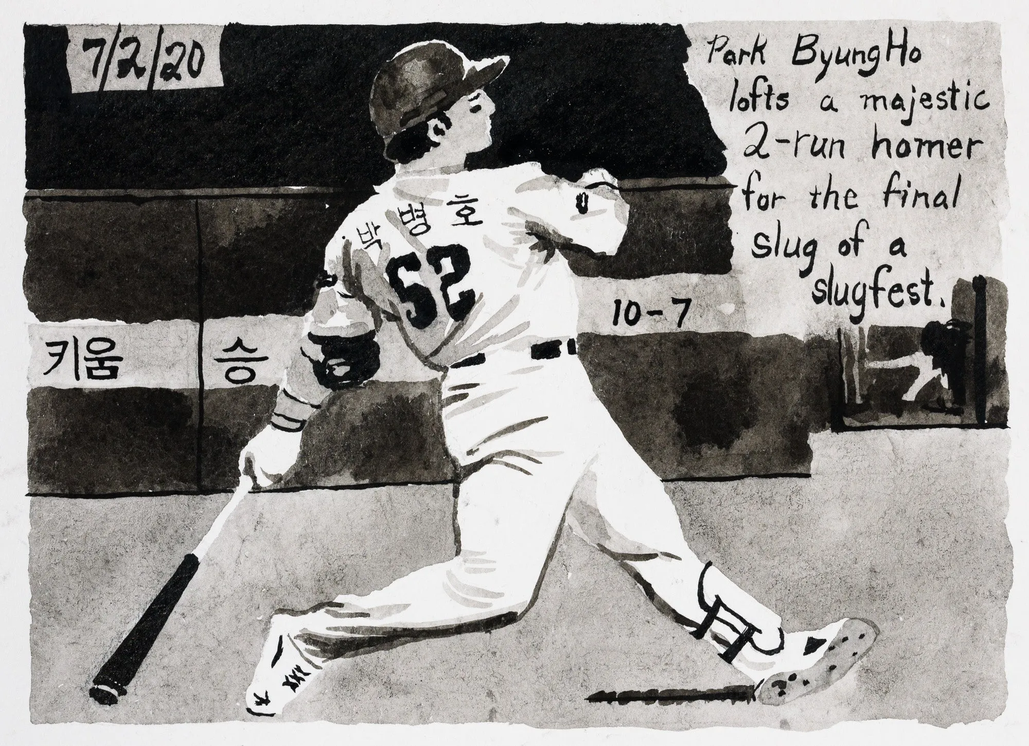 John Collins – Moonlight Graham No. 248, 2020