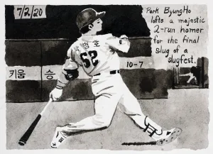 John Collins – Moonlight Graham No. 248, 2020