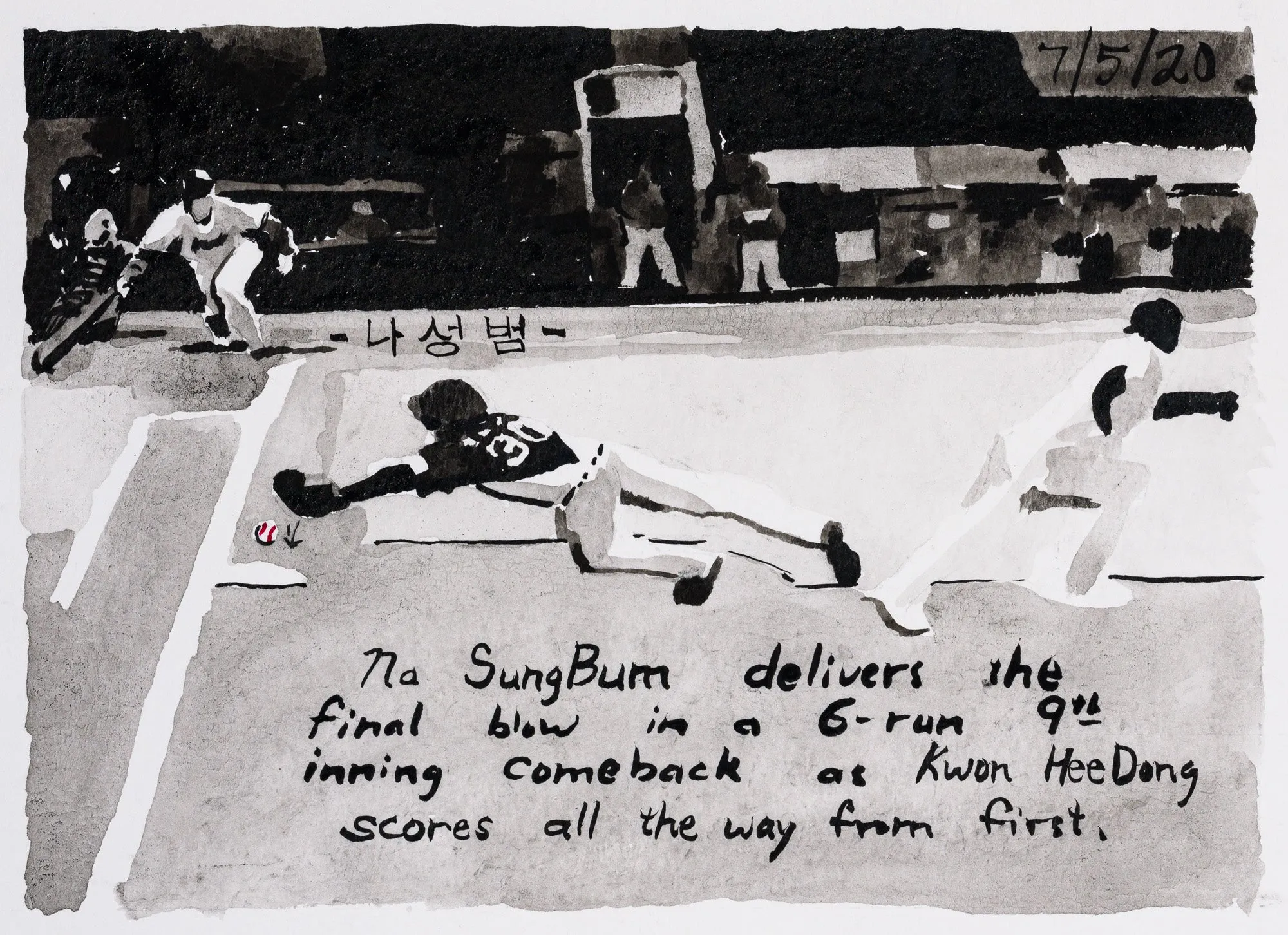 John Collins – Moonlight Graham No. 251, 2020