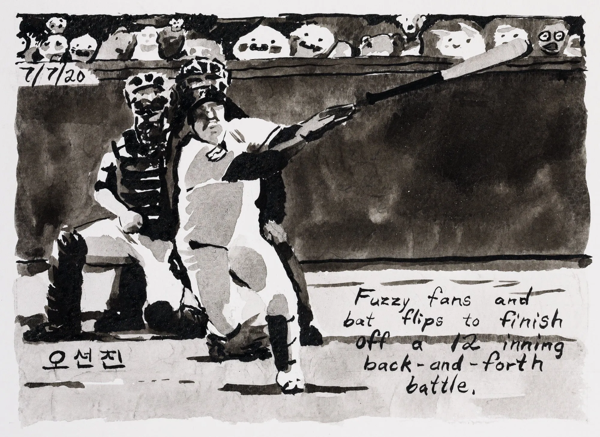 John Collins – Moonlight Graham No. 253, 2020